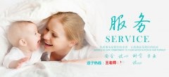 备孕饮食注意事项
