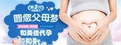 特纳综合征能不能做试管婴儿