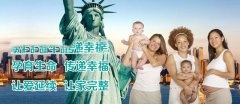 漫漫求子路，不孕不育助孕方法有三种