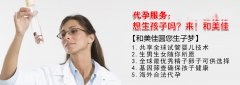 腺肌症的常见原因