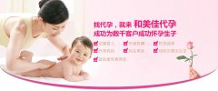不能顺利受孕的原因有哪些