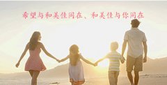 如何预防男性不育症的发生
