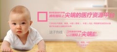 高龄备孕二胎吃什么好