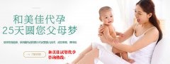 怎么预防子宫性不孕