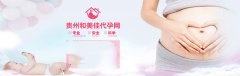 生男生女的偏方靠谱吗