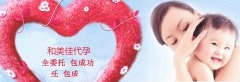 为什么备孕二胎却迟迟怀不上