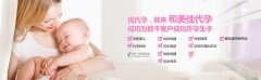 美国61岁女子为儿子助孕，专家提醒高龄生育需谨慎