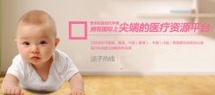 孕前检查的意义是什么