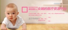 哪些常见疾病对生育有影响