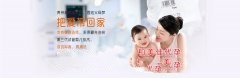 糖尿病代妈准备生孩子要注意什么