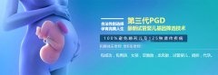 优势卵泡为什么排不出来