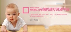 备孕一年以上怀不上，需要求助生殖医生