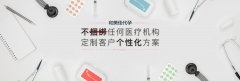 做试管婴儿需取十几枚卵子，原由在哪里