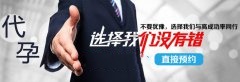 保护好输卵管，不要出现问题之后再去补救