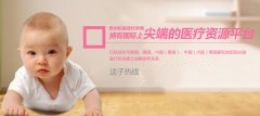 输卵管堵塞做试管成功几率大吗
