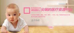 高龄生育有四关要过，你在哪一关被卡住了呢