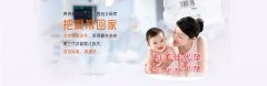 如何远离卵巢早衰的侵扰