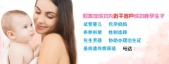 哪些人群需要做代妈试管婴儿