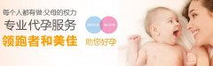为什么越来越多的年轻夫妻难怀孕？