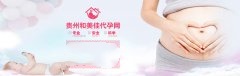 多囊卵巢备孕期和孕期应该注意什么