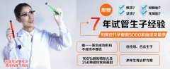 身体状况不可掉以轻心，或是不孕的警报