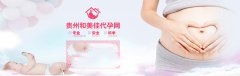 哪些事情会伤害子宫