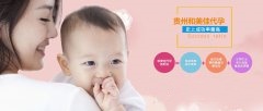 为什么阴道炎会影响怀孕