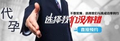 有过葡萄胎多久适合再怀孕？