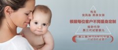 为什么医生建议单胚胎移植