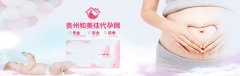 影响生育的“情绪杀手”，你中招了吗