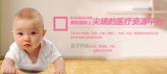 怀上了却保不住？胎停育了解一下...