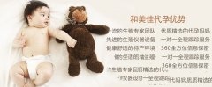 不靠谱的备孕观念你中招了吗