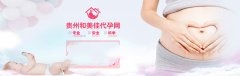 为什么会出现不明性不孕？