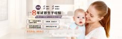 备孕的五个方面很关键