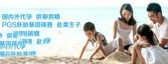 排卵性腹痛是怎么回事？广东哪里可以找代妈