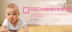 男方做广州代妈试管前应该做哪些检查