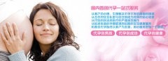腺肌症患者怀孕后如何防止流产