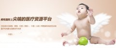 人人都可以选择试管婴儿吗