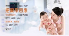 代妈试管婴儿并非100%成功率