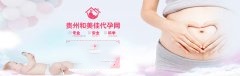 不孕患者常见备孕误区