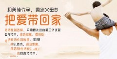 试管助孕成功后，该如何预防流产？