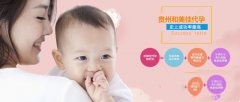 影响代妈怀孕的生活因素有哪些