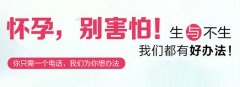 为什么有些试管周期会被取消