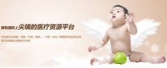 试管婴儿哪种移植方式成功率最高